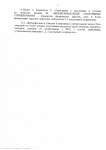 Page6