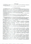 Page3