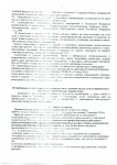 Page4