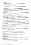 Page2