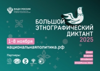 Афиша_А4_гор-01
